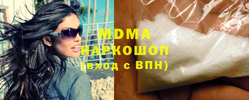 как найти   Новоалтайск  ОМГ ОМГ зеркало  MDMA молли 