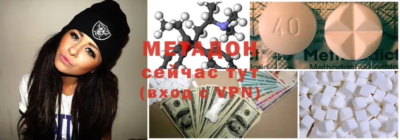 MEGA онион  Новоалтайск  МЕТАДОН methadone 